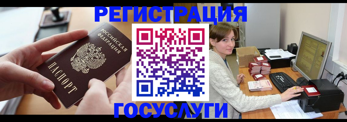 временная регистрация собственник в Слободской