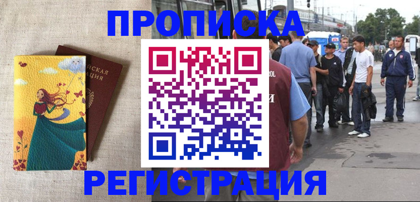 регистрация для дет. сада в Слободской